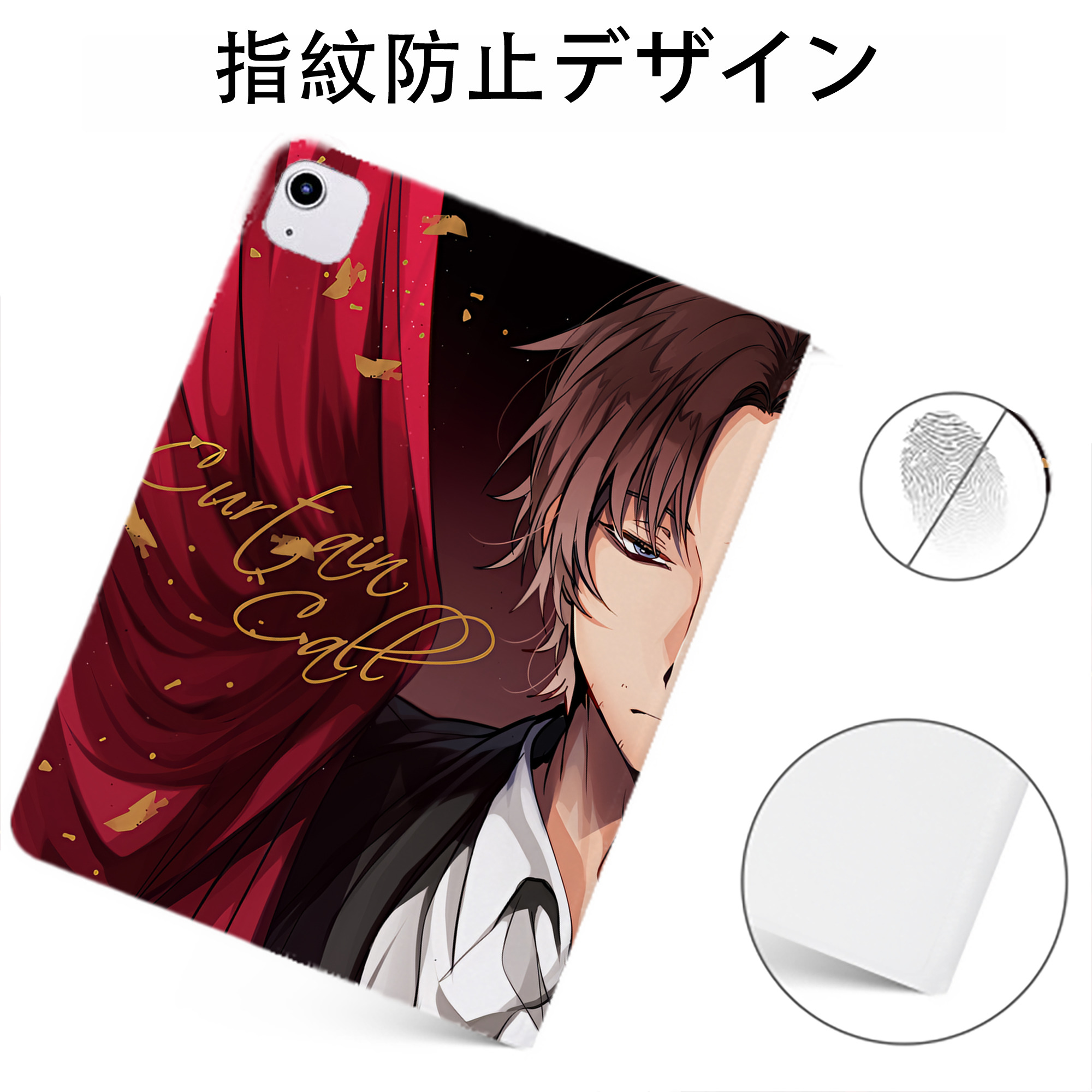 （画像用） 文豪ストレイドッグス Bungo Stray Dogs IPadケース ペンホルダー付き ブックスタイルデザイン